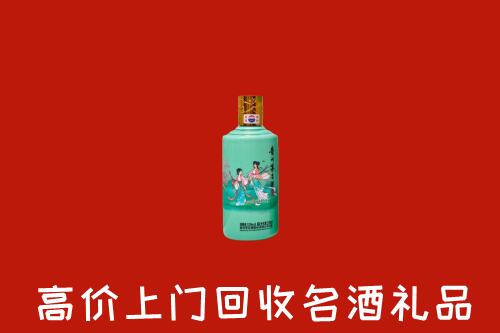 莱芜回收节气茅台酒