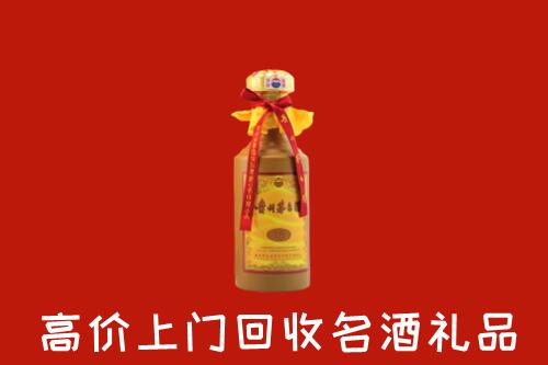 莱芜回收茅台酒