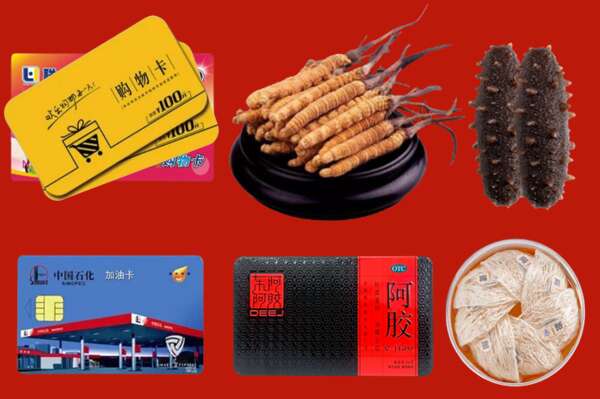 莱芜烟酒回收礼品
